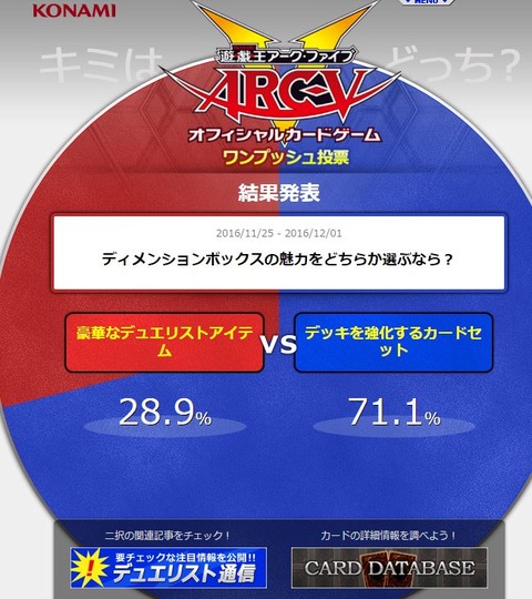 キャプチャ