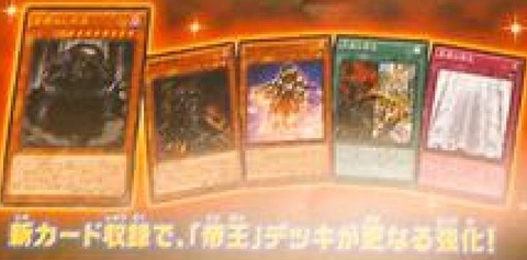 帝ストラク