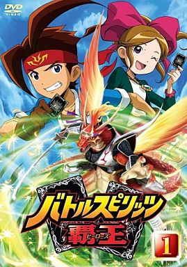 バトルスピリッツ 覇王