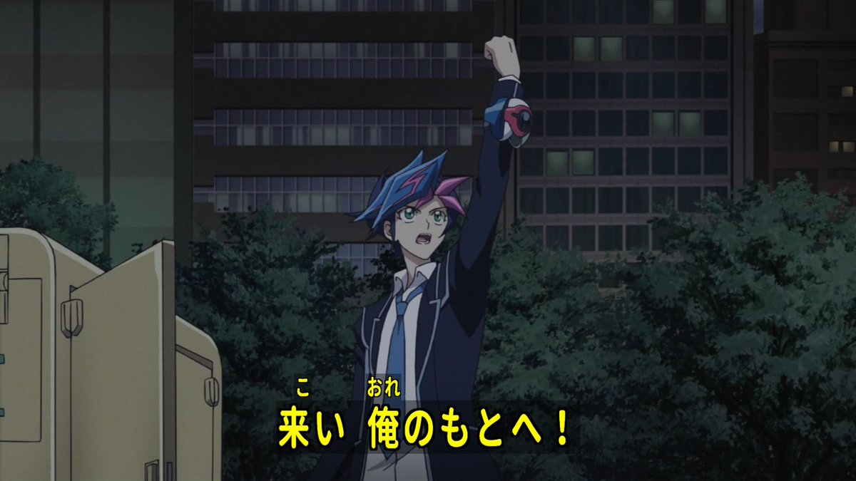 遊戯とヴァンガード 遊戯王 アニメ 遊戯とヴァンガード 遊戯王 アニメ