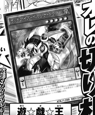 オッドアイズ・ペルソナ・ドラゴン