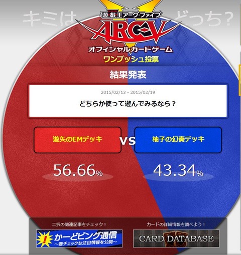 キャプチャ