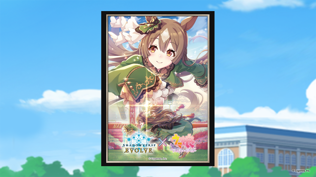 ウマ娘　スリーブ　３個セット　シャドウバースエボルヴ公式 ウマ娘 スリーブ 3個セット シャドウバースエボルヴ公式 （EX