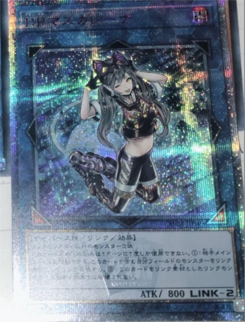 I:Pマスカレーナ 20th