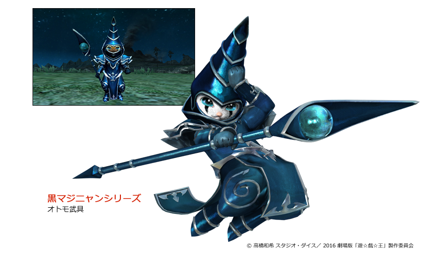 遊戯とヴァンガード モンハン