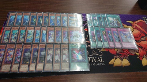 遊戯王 海皇 優勝