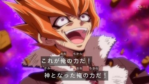 遊戯王 ベクター