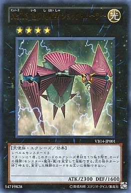 16 色の支配者ショック・ルーラー