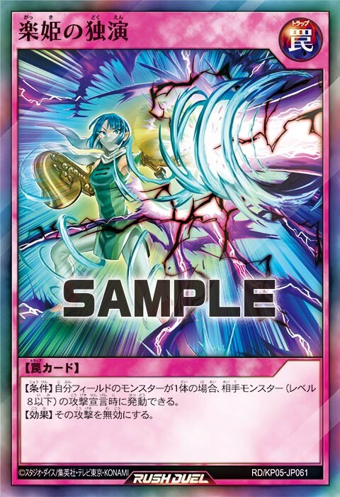 KP05-JP061