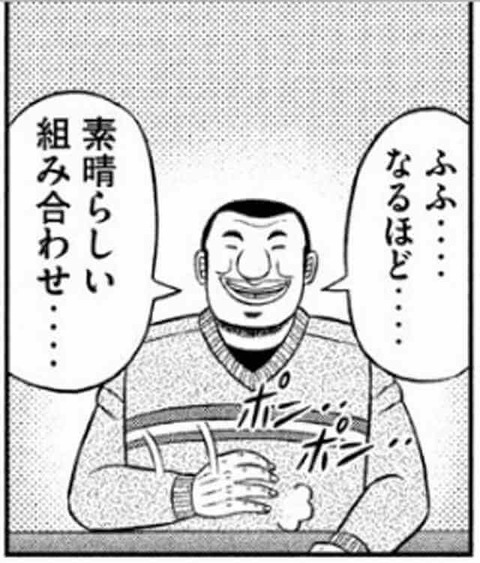 201711-sr-mc-art-000240-hanchou-11