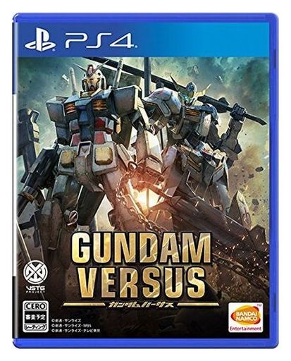 GUNDAM VERSUS(ガンダムバーサス)