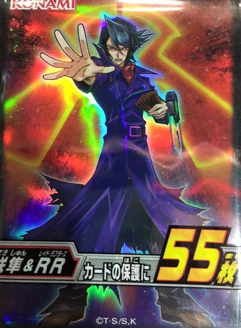 黒咲　スリーブ　実物フラゲ