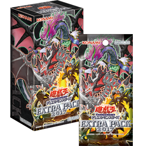 遊戯とヴァンガード : 遊戯王 エクストラパック2017 公式サイトが公開！EXTRA PACK 2017
