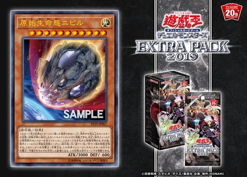 遊戯とヴァンガード 遊戯王 最新情報 遊戯とヴァンガード 遊戯王 最新情報