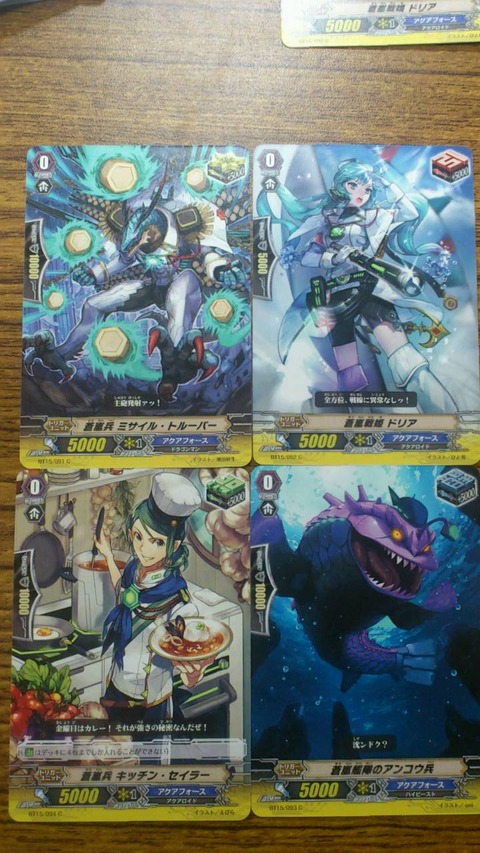 無限転生　フラゲ1