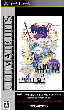 ファイナルファンタジーIV コンプリートコレクション
