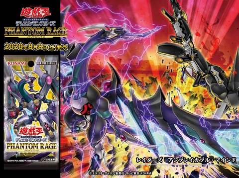 レイダーズ・アンブレイカブル・マインド