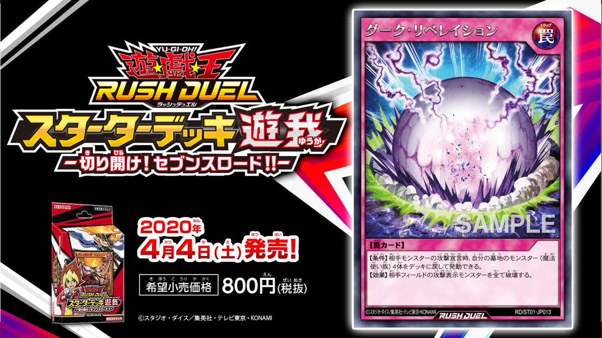デュエマ キリフダッシュ についてのq Aが公開されたようですの記事 トレカアンテナ デュエマ キリフダッシュ についてのq Aが公開されたようですの記事 トレカアンテナ