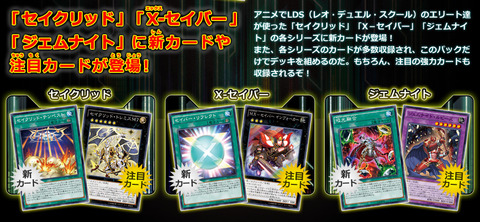 レイジングマスターズ 最新情報