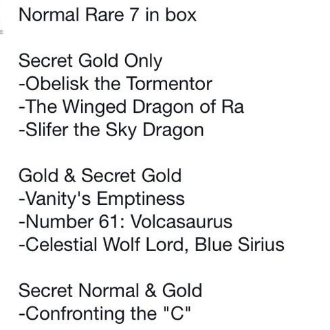 遊戯王　フラゲ　ゴールドシリーズ２０１４ 最新情報 2