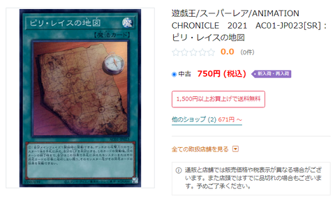 キャプチャ