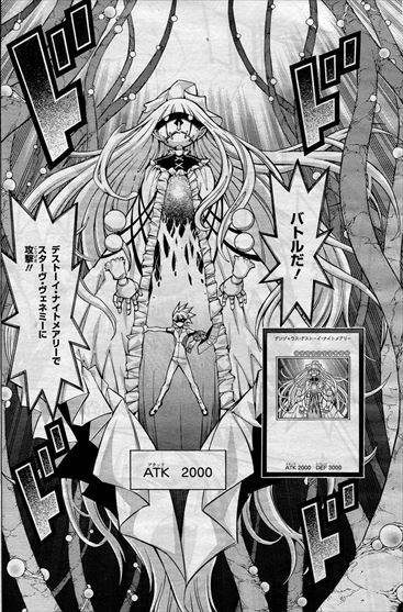 デンジャラス・デストーイ・ナイトメアリー