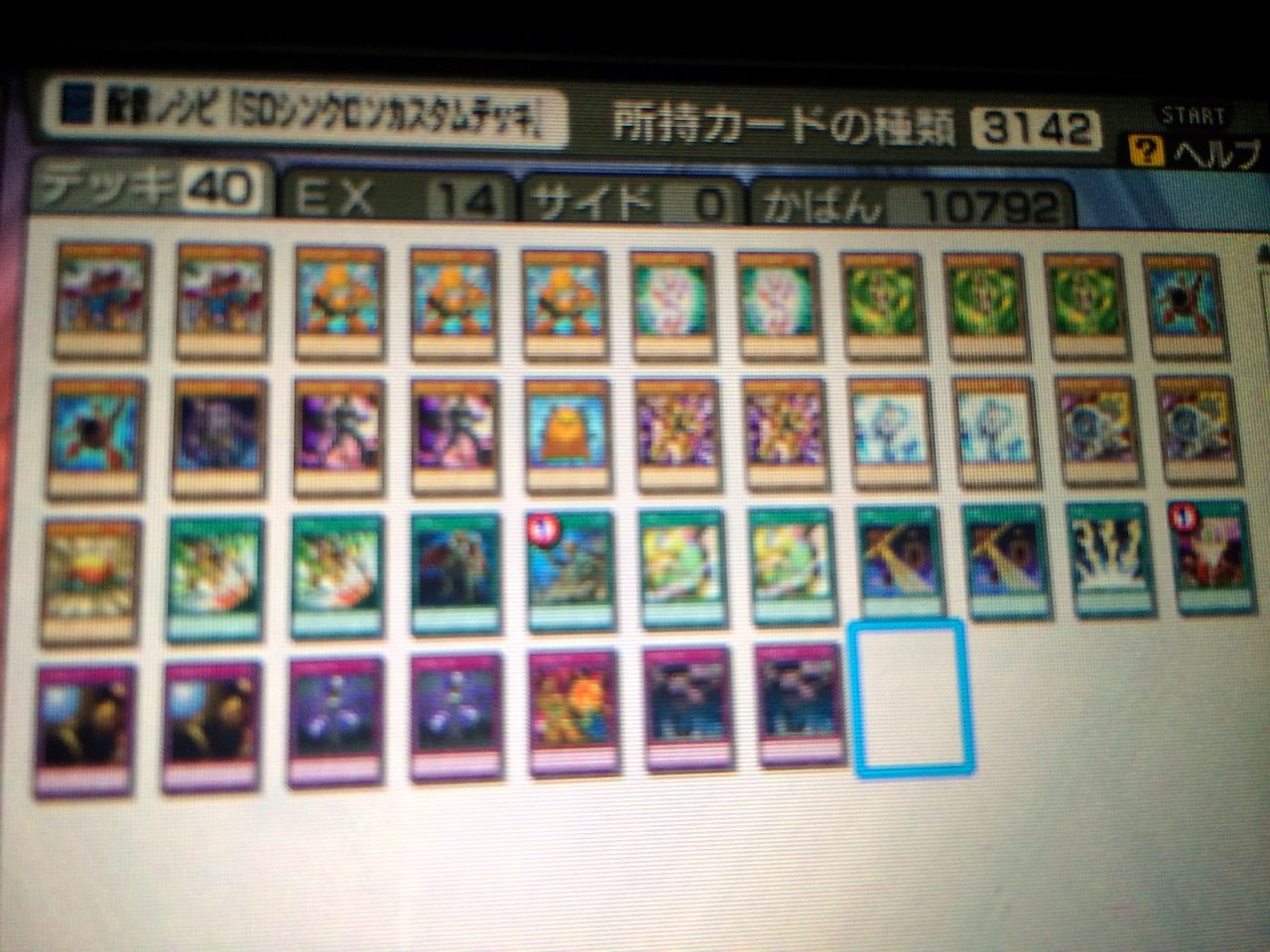 遊戯とヴァンガード 遊戯王 タッグフォーススペシャル5 週連続デッキレシピ配信決定 第1週 Sdシンクロンカスタムデッキ レシピ さらに4月禁止制限リストも配信 遊戯とヴァンガード 遊戯王 タッグフォーススペシャル5 週連続デッキレシピ配信決定 第1週 Sdシンクロンカスタムデッキ レシピ さらに4月禁止制限リストも配信