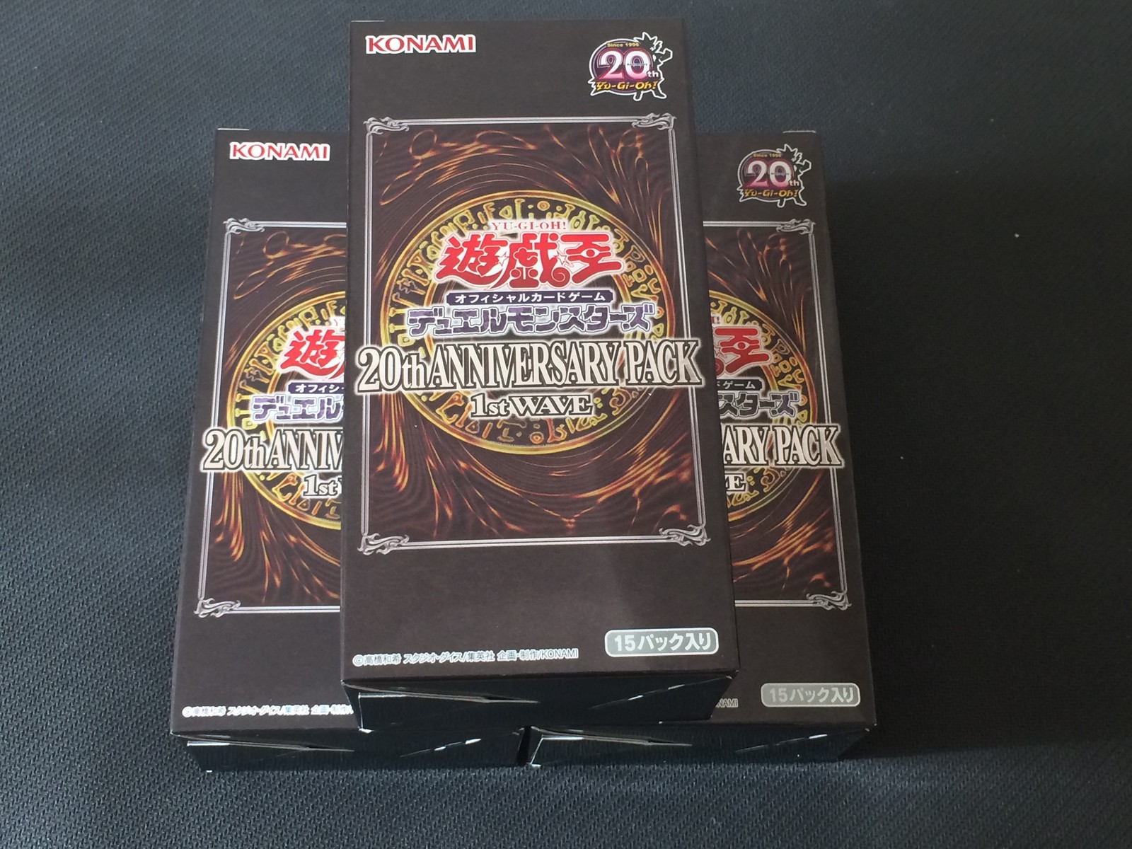 遊戯とヴァンガード 16年12月 遊戯とヴァンガード 16年12月