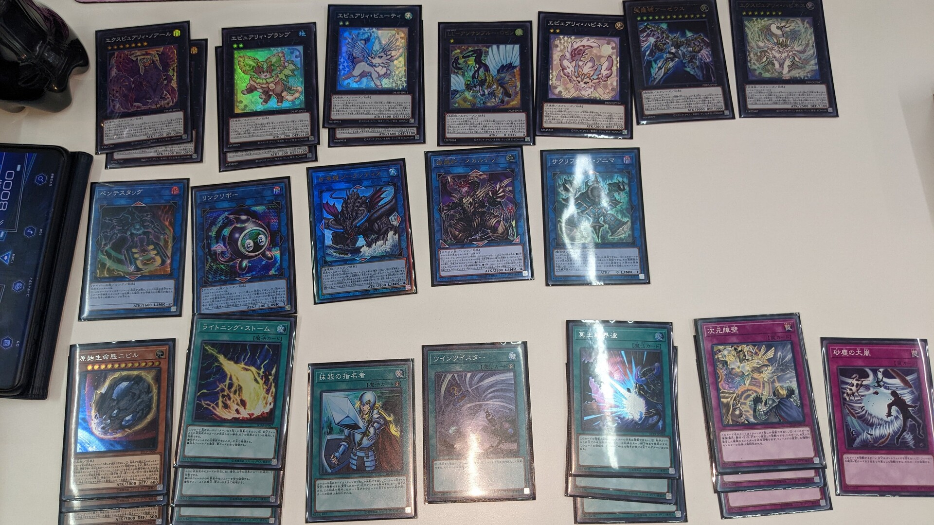 遊戯とヴァンガード : 遊戯王 ピュアリィ 優勝デッキレシピ「パピー 弥富店 9/18」ランキングデュエル