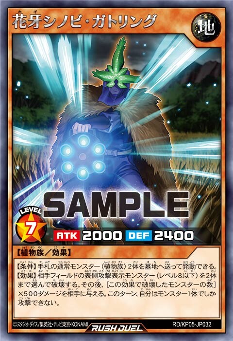 KP05-JP032