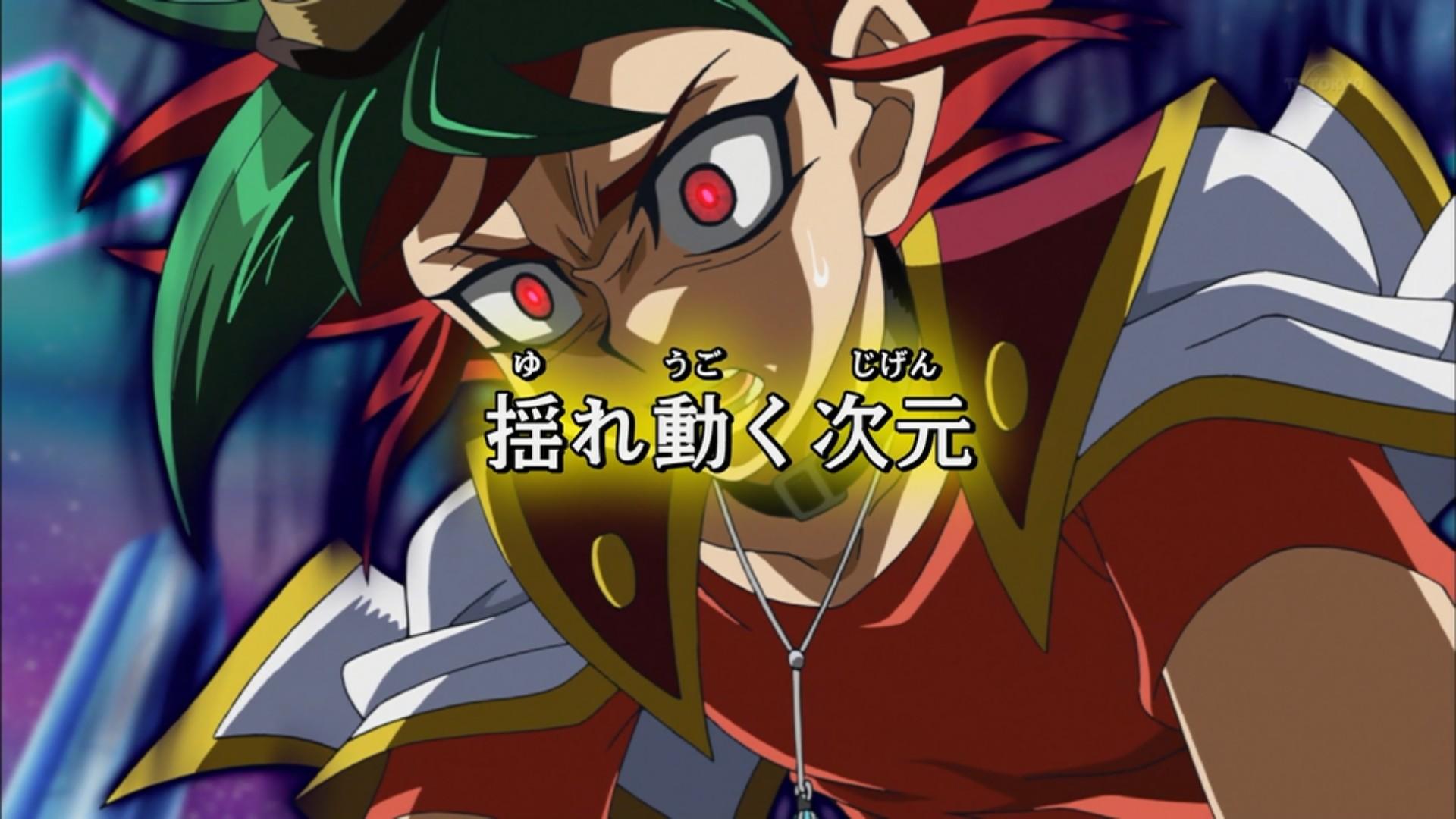 遊戯とヴァンガード 遊戯王 アニメ 遊戯とヴァンガード 遊戯王 アニメ