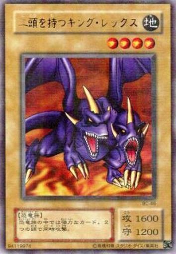 二頭を持つキング・レックス