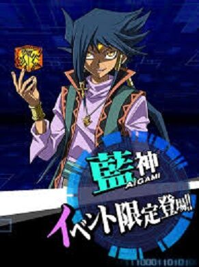 遊戯王デュエルリンクス 藍神ぃ お前声変わってんなぁ 遊戯とヴァンガード