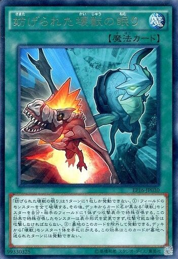 遊戯王 壊獣 優勝デッキレシピ カードキングダム川口駅前店 4 4 遊戯とヴァンガード 遊戯王 壊獣 優勝デッキレシピ カードキングダム川口駅前店 4 4 遊戯とヴァンガード