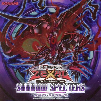 SHADOW SPECTERS