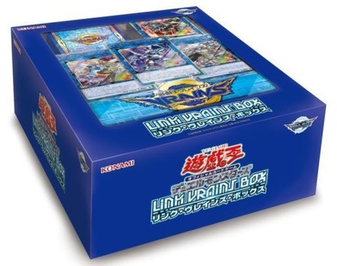 デュエルモンスターズ LINK VRAINS BOX