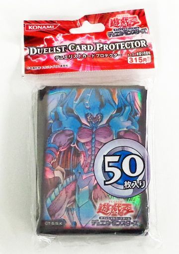 カードプロテクター(スリーブ) 幻魔皇ラビエル