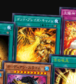 キャプチャ