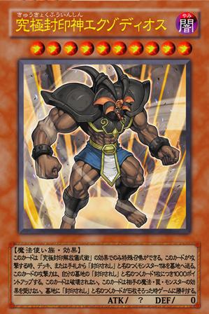 遊戯王 特殊勝利カードって他にあったっけ 遊戯とヴァンガード 遊戯王 特殊勝利カードって他にあったっけ 遊戯とヴァンガード