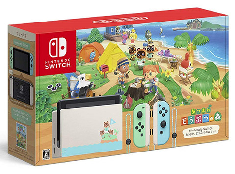 あつまれ どうぶつの森セット