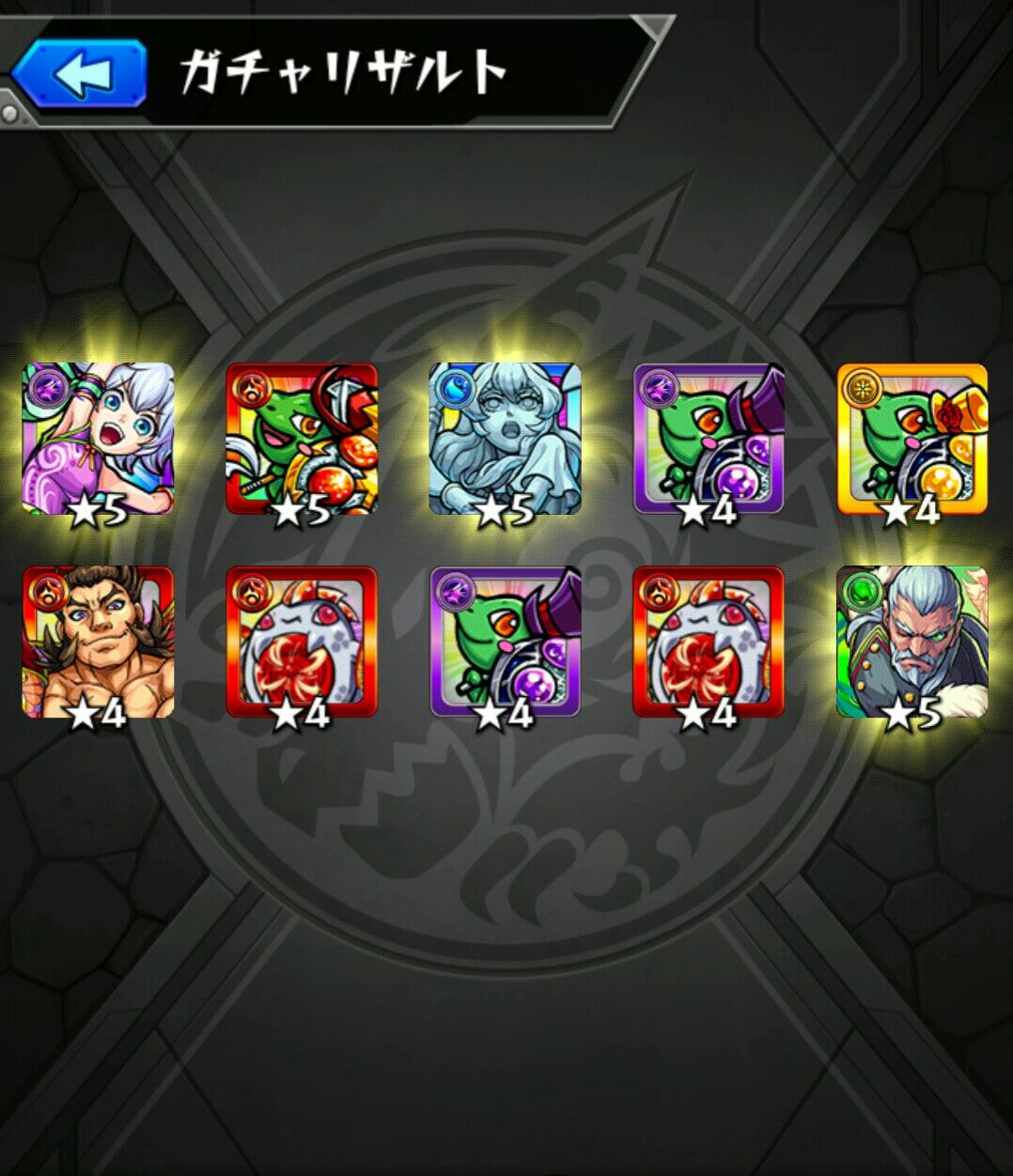 無駄な神引きをしてしまった ぶーろぐ モンスト 無駄な神引きをしてしまった ぶーろぐ モンスト