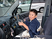 りお運転