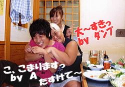 最後は