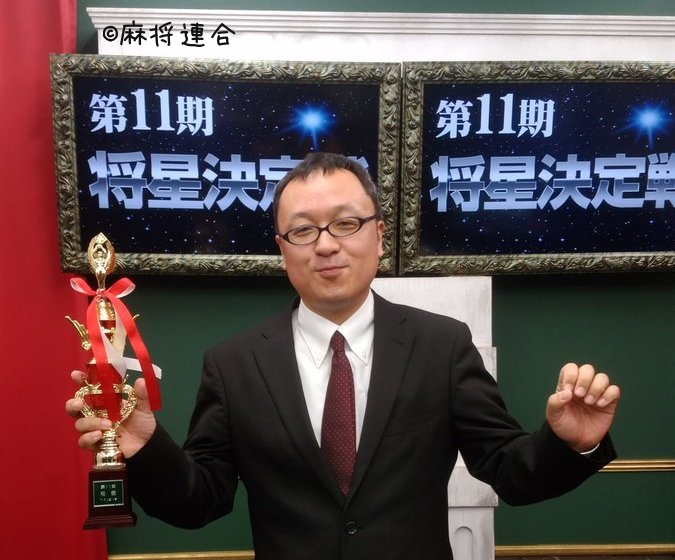 日刊麻雀タイムス 17年10月 日刊麻雀タイムス 17年10月