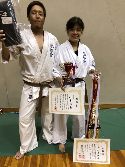日本空手道 鳳雛会 四条畷支部工藤道場 : 若龍杯