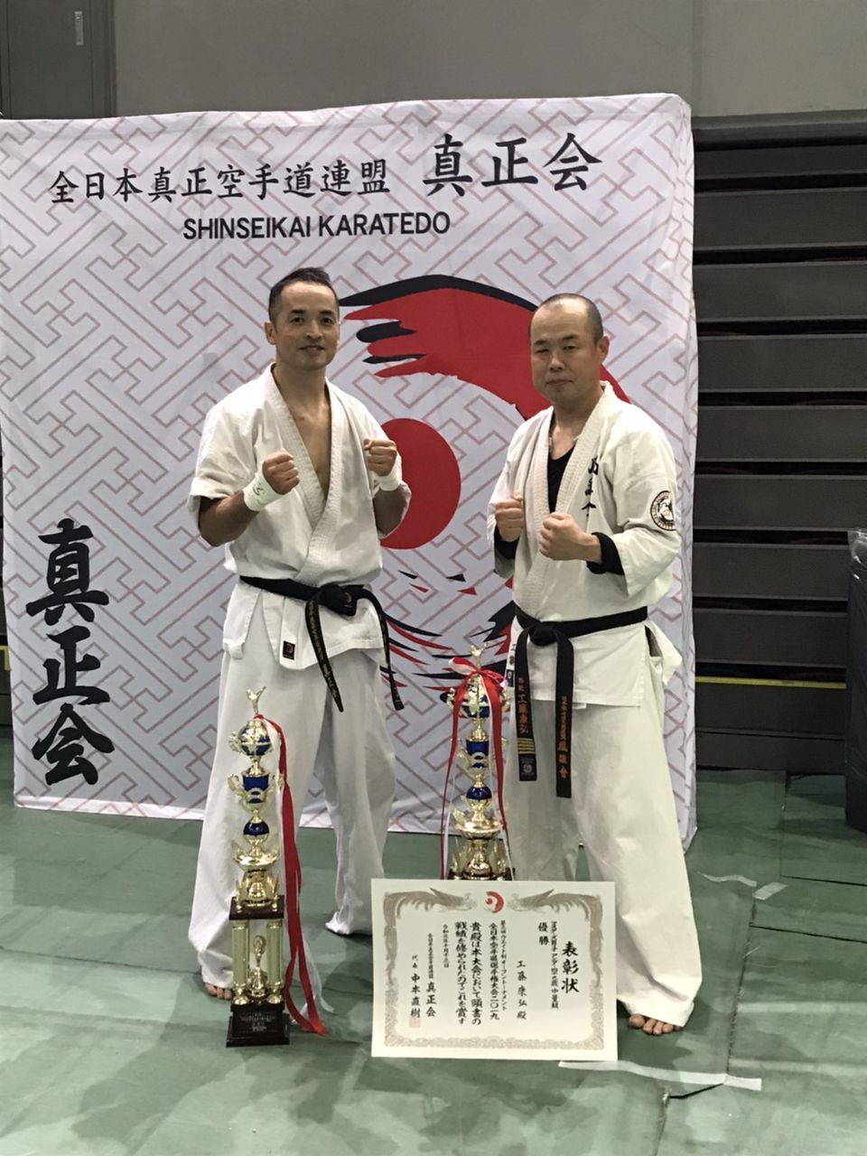 日本空手道 鳳雛会 四条畷支部工藤道場 : 真正会全日本大会