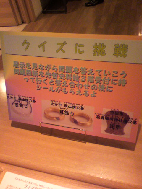 2010080314220000