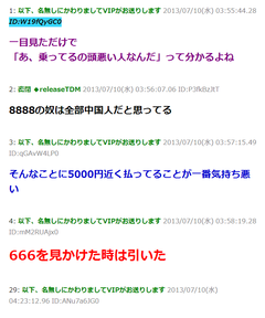 kibounumber
