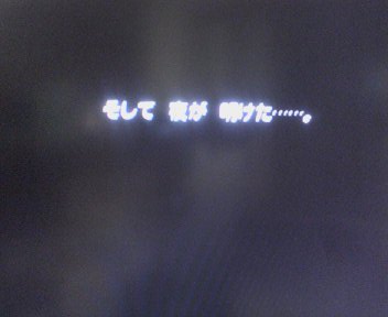 ドラクエ5裏技冒険記 第三十四話 息子と娘とツンツン頭 あることないことネタブログ