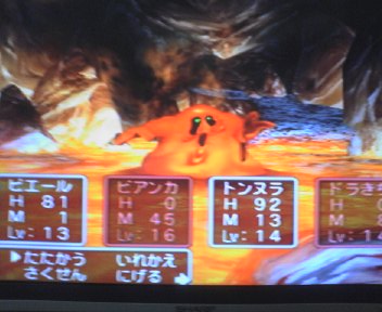 ドラクエ5裏技冒険記第二部 第三話 重婚ルートいよいよ突入 あることないことネタブログ